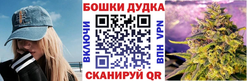 МЕГА маркетплейс  Боровск  Бошки марихуана индика 